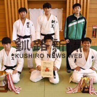 高体連柔道　釧工、男子団体制す(2021-05-24)