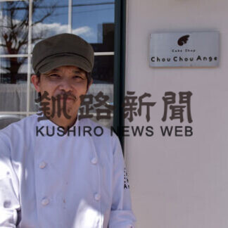 がんばってます（５３）　ケーキショップシュシュアンジュ(2021-05-14)