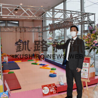 整備工場、キッズルーム充実　釧路スズキ販売 社屋新築オープン(2021-05-30)