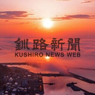 知床羅臼写真コンテスト作品紹介_2(2021-05-05)