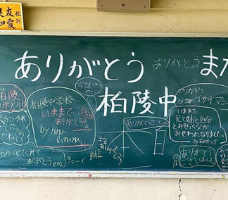 柏陵中学校の旧校舎を公開、卒業生ら懐かしむ_1(2021-05-08)