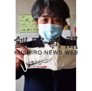 捕鯨彫刻図を刺しゅう　マスクで北方文化ＰＲ(2021-05-25)