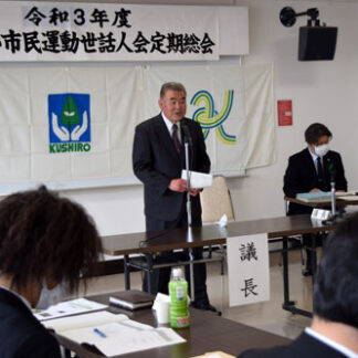 ５０周年迎え記念事業　緑いっぱい市民運動世話人会総会(2021-05-02)