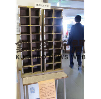 根室管内コロナ感染拡大(2021-05-13)