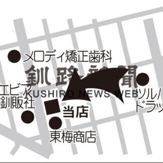 うちのイチオシ　カタヤマホームセンター　草木染の手織りじゅうたん格安提供_1(2021-05-21)