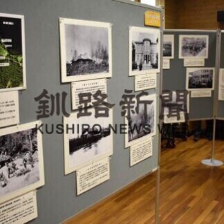 標茶の歴史 貴重な写真で紹介(2021-05-05)