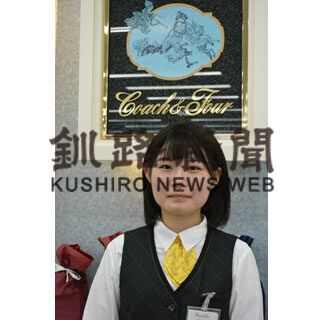 フレッシュさん③　リラィアブル　幸田　実佳さん（２２）(2021-05-07)