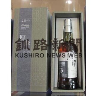 ＳＦＷＳＣ、厚岸ウイスキーが最高賞(2021-05-24)