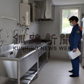 湖南地区の安全守る　きょうから供用開始　厚岸消防団第１分団庁舎_2(2021-06-01)