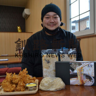 コロナに負けるな！　注目新サービス⑬(2021-06-01)