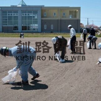 海星小中学校のグラウンドを整備(2021-05-21)