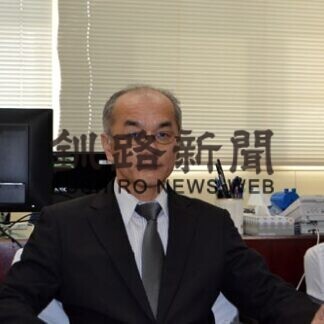 ひと　北海道立総合研究機構水産研究本部釧路水産試験場長　馬場勝寿さん(2021-05-24)