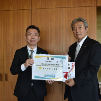 明治安田生命保険釧路支社中標津営業所町に１５万円寄付(2021-05-04)