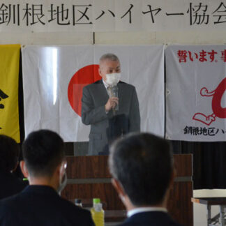 釧根地区ハイヤー協会が総会(2021-05-18)