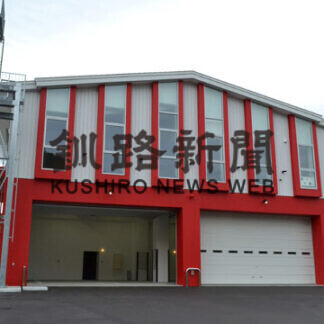 湖南地区の安全守る　きょうから供用開始　厚岸消防団第１分団庁舎(2021-06-01)