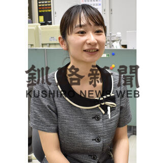 フレッシュさん⑤　釧路脳神経外科事務課 医事係　齋藤　穂夏さん（22）(2021-05-11)