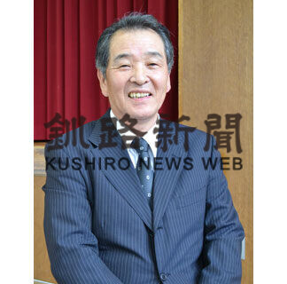 ひと　厚岸観光協会長　田辺　正保さん(2021-05-13)