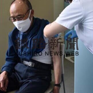 一般高齢者の接種開始　釧路管内初　新型コロナワクチン(2021-05-09)