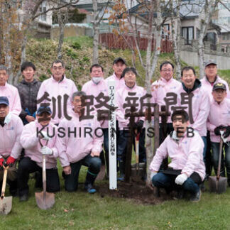 根室ロータリークラブがサクラ植樹(2021-05-22)