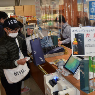 厚岸ウイスキー「芒種」発売(2021-05-29)