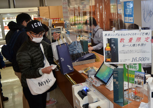 厚岸ウイスキー「芒種」発売(2021-05-29)