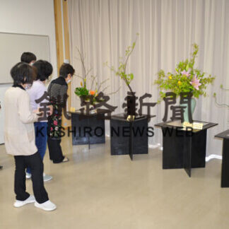 生け花の未生流中山文甫会北海道第一支部がロビー展(2021-05-14)