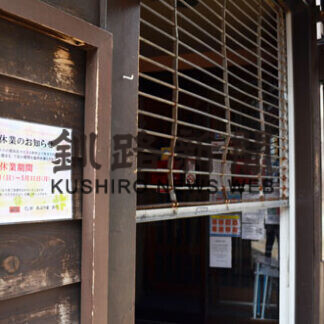 末広、目立つ休業　営業時間変更し対応も(2021-05-19)