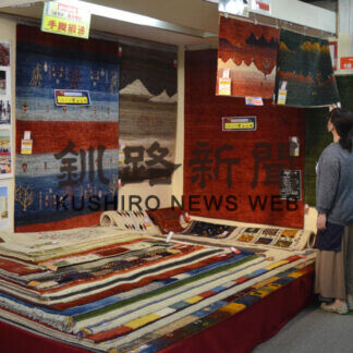 うちのイチオシ　カタヤマホームセンター　草木染の手織りじゅうたん格安提供(2021-05-21)