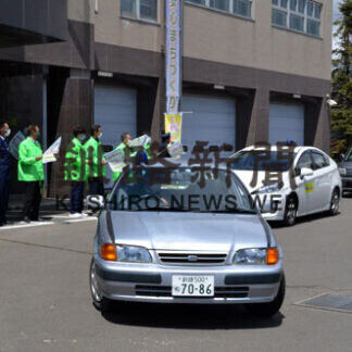 厚岸署で地域安全運動出動式(2021-05-12)