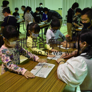 防災授業で意識高める　知方学小(2021-05-09)