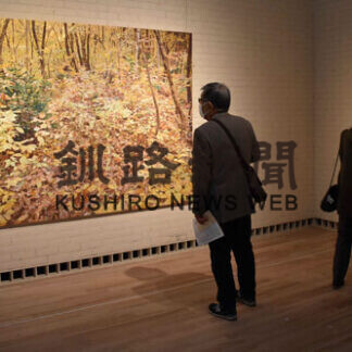 釧路芸術館 草花テーマに企画展(2021-05-16)