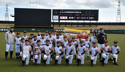 ゴールデンモンキーズ5連覇(2021-05-02)