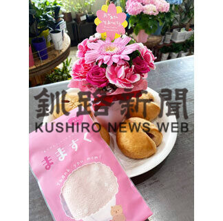 「母に日」に特別ギフト(2021-05-07)