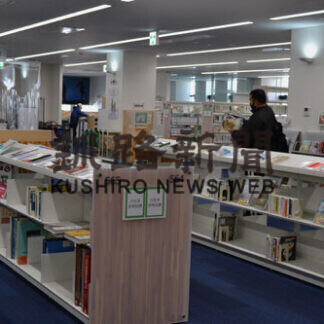 20年度貸し出し７万5577人　釧路市中央図書館(2021-05-14)