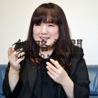 マツダ電気社長に有律香氏(2021-05-21)