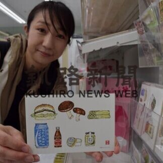 ポストカード味わい深く　音別テーマ 特産品描く　ボルペン画家の原田さん作製(2021-06-13)