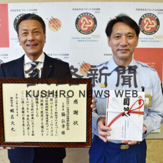 道消防設備協会釧路支部、３０万円相当の備品寄贈(2021-06-09)