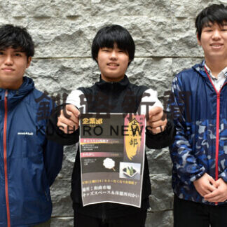 公立大企業部が和商出店　２６日浅漬けや綿菓子販売(2021-06-25)