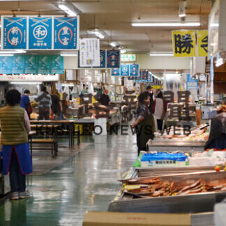 「和商の日」地方発送料割引(2021-06-20)