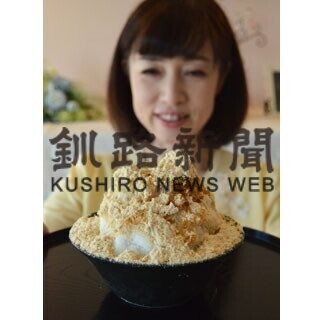 注目新サービス⑰「Ｃａｆｅ　Ｔｉａｒａ（カフェ　ティアラ）」ふわふわ食感のかき氷(2021-06-17)