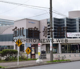 大規模接種会場利用を　６５歳以上きょう予約開始(2021-06-10)