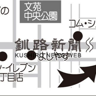 うちのイチオシ　歯のホワイトニングお得に(2021-07-02)