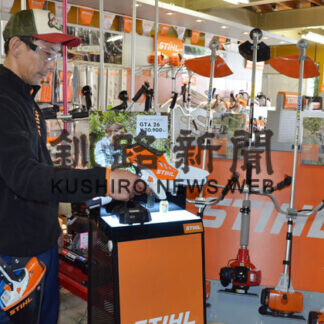 釧路鎌田農機が草刈り機のセール(2021-06-11)