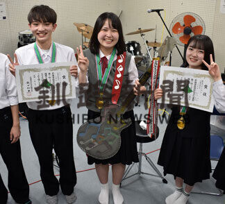 中標津高５人バンド総合グランプリ　全道軽音楽大会(2021-06-16)