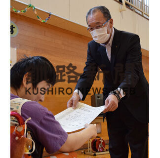 本田組の障害者施設の敷地無償修繕に釧路市が感謝状(2021-06-16)