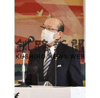 大地みらい信金総代会、預金残高過去最高３８０２億円(2021-06-16)