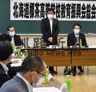 標茶高教育振興会総会 パンフや体験学習、入学生確保へ力(2021-06-29)