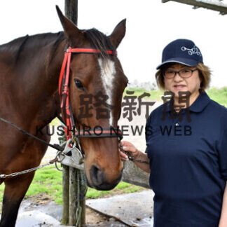 がんばってます〈57〉北太平洋シーサイドライン乗馬クラブ(2021-06-18)