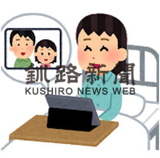 根室病院ウェブ面会スタート　コロナ禍で市民要望多く(2021-06-15)