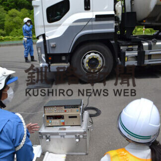 特殊車両、法令違反は？　釧路開建が取り締まり(2021-06-20)